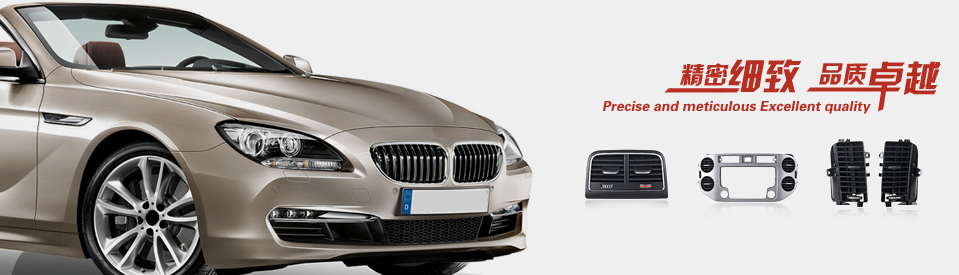 SAP汽車零部件制造行業實例