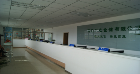 SAP Business One倉(cāng)儲(chǔ)服務(wù),倉(cāng)儲(chǔ)SAP,SAP倉(cāng)儲(chǔ)成功案例,青島匯業(yè)倉(cāng)儲(chǔ) SAP Business One倉(cāng)儲(chǔ)服務(wù),倉(cāng)儲(chǔ)SAP,SAP倉(cāng)儲(chǔ)成功案例,青島匯業(yè)倉(cāng)儲(chǔ)