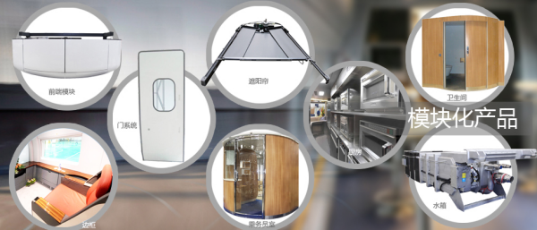 設備工廠管理系統設備制造業ERP