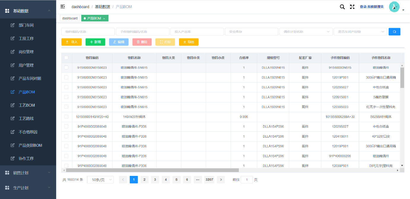 基礎數據.jpg 基礎數據.jpg