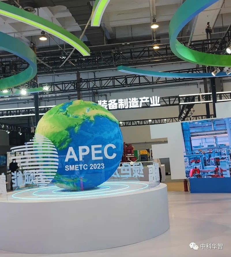 APEC 展會.jpg APEC 展會.jpg