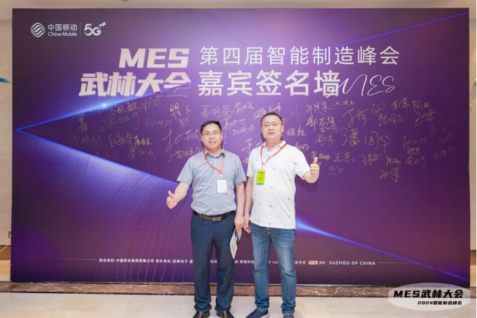 MES武林大會.png MES武林大會.png